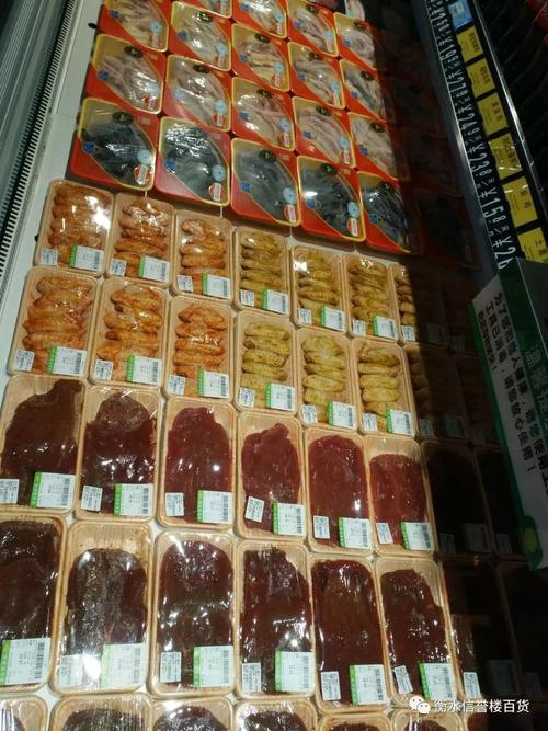 衡水信誉楼一楼层做您健康,品质生活的引领者