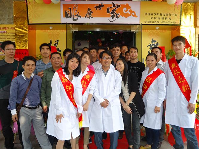 广州视康健康信息咨询