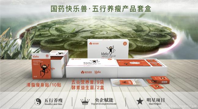 心颜瑞康健康信息咨询